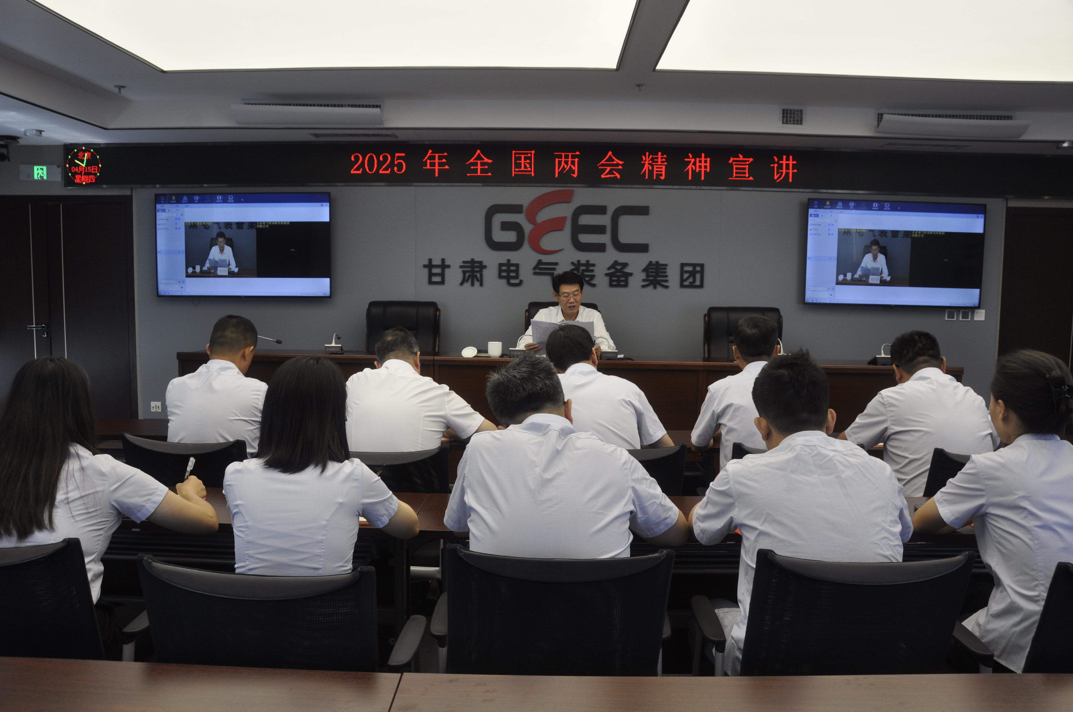 甘肃55世纪向导班子成员赴下层联系点宣讲2025年天下两会精神